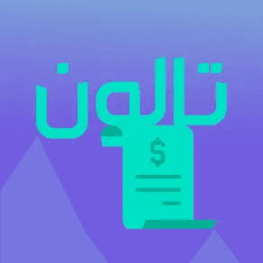 ھېسابات