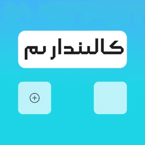 Calendar(Widget)