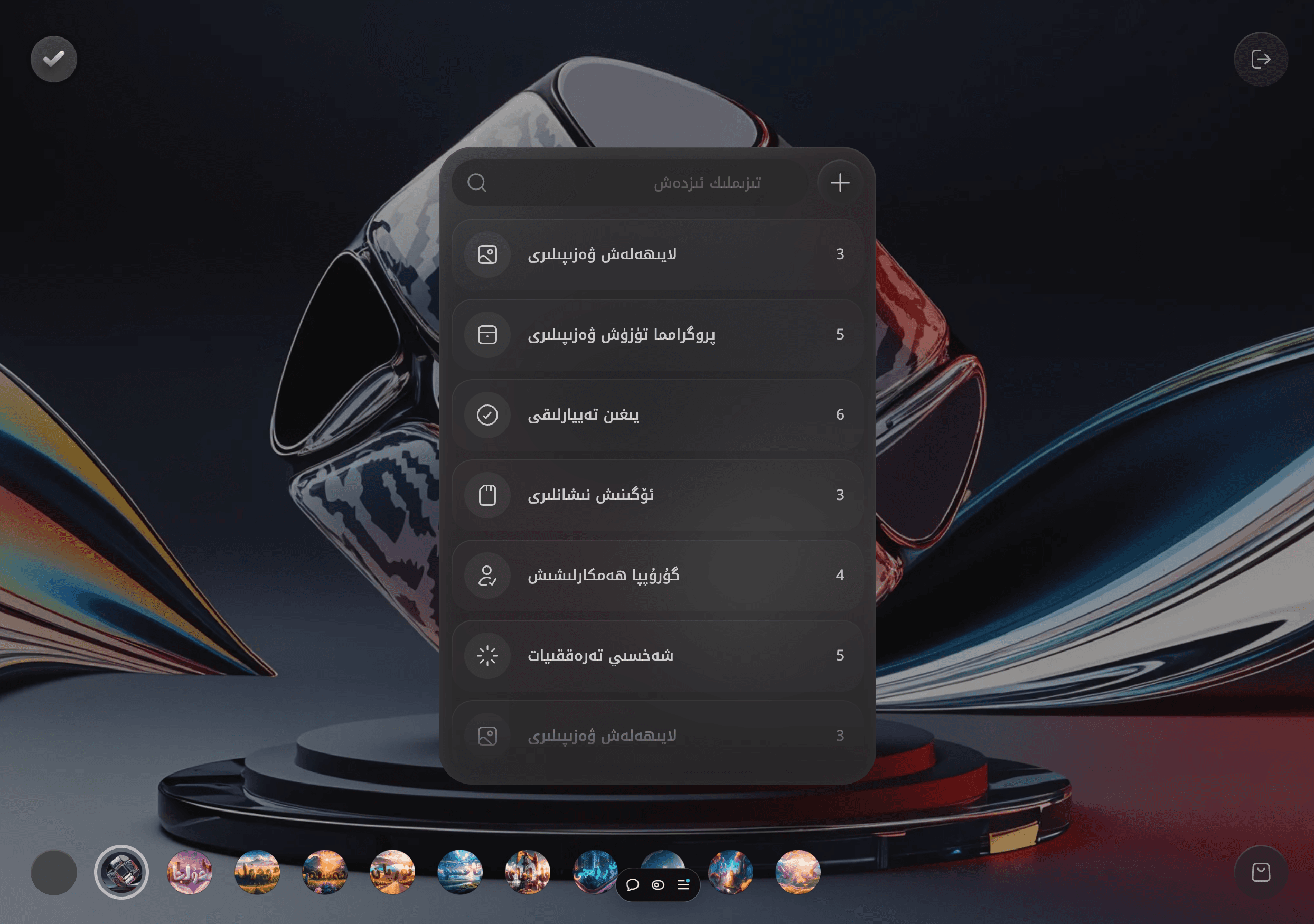 Qolay App